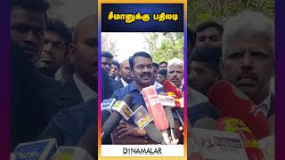 செய்தி சுருக்கம் | 08 PM | 12-02-2025 | Short News Round Up | Dinamalar