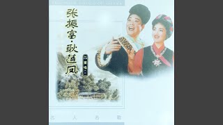 跑马溜溜的山上