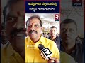 Nimmala Ramanaidu visited Ammavari Temple | RTV Nellore