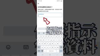 手機建立fb粉絲專頁