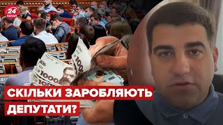 Яка зарплата зараз в депутатів? Депутат назвав суми та розвінчав чутки