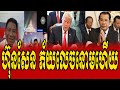 sothear reacts to hun sen