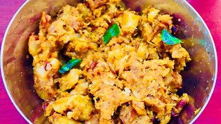 Spicy Tapioca Side Dish For Rice || കപ്പ മസാല || Kappa Masala