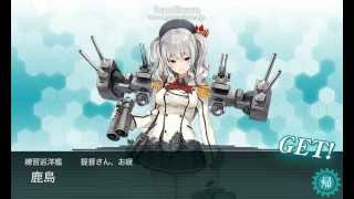 艦これ　2015秋イベント【突入！海上輸送作戦】　E－３甲