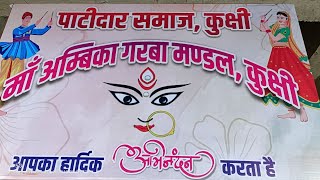 PATIDAR SAMAJ KUKSHI day 09  MAHA NAVAMI MAHA RAAS 11 OCT 2024 NAVRATRI 2K24