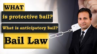 What is protective bail in Pakistan |  Anticipatory bail by Abrar Ahmad Mehar Advocate