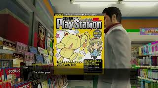 Kiryu Just Trying To Read