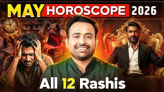 May Horoscope 2026 | Mesh se Meen Rashi ka Rashifal | Monthly Horoscope 2026 | Astro Arun Pandit