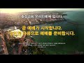 2021.07.23 충정교회 은혜의 강 아굴의 기도 잠30 7 9 송명윤 목사