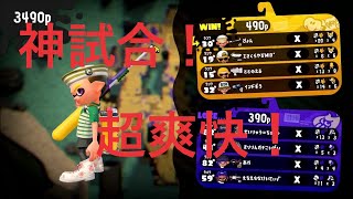 【スプラトゥーン2】チャージャーでのキルが爽快すぎてヤバい！！