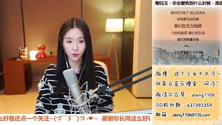 阿冷[你會愛我到什麼時候][陶鈺玉][純歌聲無雜音]