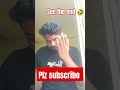 నువ్వు తాగు పీడ వదిలిది 🤣 youtubeshorts funny viral funnyvlogs comedy trendingshorts