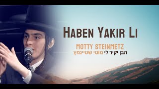 Haben Yakir Li — Motty Steinmetz / מוטי שטיינמץ — הבן יקיר לי │ English / Lyrics / ES │ Dirshu