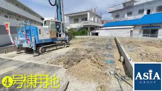 【新築戸建】北中城村島袋（全４棟）