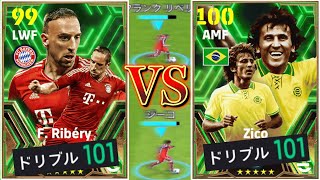 【リベリ】爆速！！測定してみた＜efootball2024 #２５＞