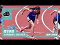 體學兼優｜嘉賓：香港跨欄運動員 白凱文 chloe｜sportso mate ep.143｜sportunes