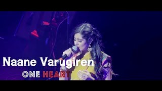 Naane Varugiren - A R Rahman & Jonita Gandhi | One Heart