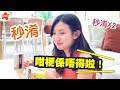 【sauce綜藝｜ 試食十種品客薯片😈｜盲測試吃大對決！（featuring hiutung）】