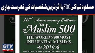 The Muslim 500 | The World's Most Influential Muslims