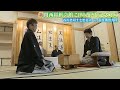 【将棋の日】新・関西将棋会館お披露目！谷川浩司十七世名人・羽生善治会長・藤井聡太七冠門出を祝う！