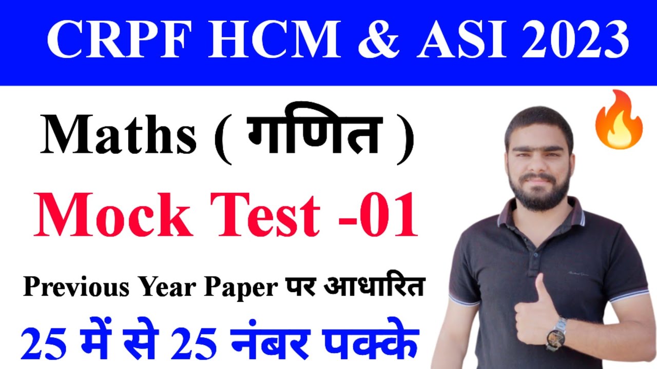 CRPF Head Constable Syllabus 2023 || CRPF Head Constable Math Class ...