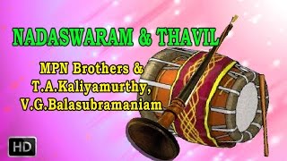 MPN Sethuraman & Ponnuswamy - Classical Instrumental - Nadaswaram Thavil - Thirupugazh