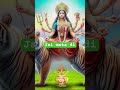 maa short video viral video 🕉️🕉️🕉️🕉️🕉️like comment and subscribe