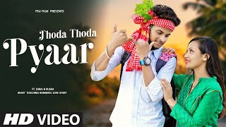 Thoda Thoda Pyaar Hua Tumse | School Love Story | Cute Love Story Song | New Hindi Love Songs 2022