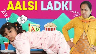 Aalsi Ladki - आलसी लड़की - A Moral Story | Hindi Kahaniya | ToyStars