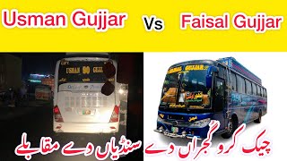 Faisal Gujjar Express VS Usman Gujjar 90 Group || Pakiatani Buses Racing Video