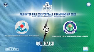 AIUB Inter College Football Championship 2025. RAJARBAG POLICE LINES  vs KADAMTOLA PURBO BASHABO .