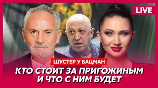 Шустер. Кто вместо Путина, ликвидация Пригожина, россияне покидают ЗАЭС, следы на лице Байдена