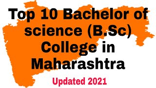 Top 10 Bachelor of science (B.Sc) College in Maharashtra #bsc #college