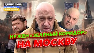 Проговорился: российский генерал слил, когда Россия начала готовить вторжение