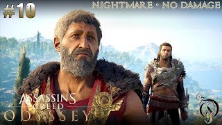 【PS4】ASSASSIN'S CREED ODYSSEY - #10 サイドクエスト、最後のひと押し＆スパルタの「狼」（Nightmare Difficulty/No Damage）