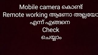Watch this video before buying remotes. Remote checking with mobile camera😁😁😁😁