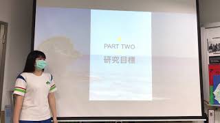 新海研3號科學計畫競賽_S3組