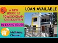 HOUSE FOR SALE SREEKARIYAM POWDIKONAM  TVM