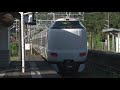 【駅に行って来た】錆た線路が2本ある風景のこの駅は廃駅 現役の駅