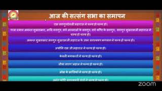 विषय:- हरजस पद:- [प्राणिया रे सत्तगुरू तारण हार] प्रस्तुति:- [डॉक्टर पवनजी चाण्डक] दिनांक 01/02/2025