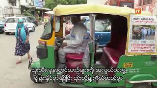 ဒီတပတ် My India Ep 637 ရဲ့ တင်ဆက်မှုတွေကတော့