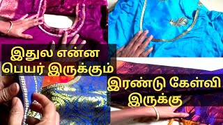 முதல்ல simple மாடல் இப்படி கூட தைச்சுப் பாருங்க