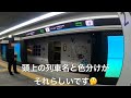 【祝・開業】これが未来だ！jr大阪駅うめきたエリア地下新ホーム【4k】