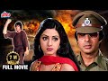 Why Did Amitabh Bachchan Helped Corrupt Minister ?  Amitabh Bachchan | Sridevi Inquilaab Full Movie