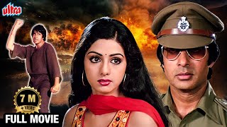 Why Did Amitabh Bachchan Helped Corrupt Minister ?  Amitabh Bachchan | Sridevi Inquilaab Full Movie
