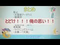 【遊戯王】願いは届いた 　2021年7月からのリミットレギュレーション 速報【制限改訂】