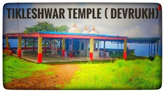 Tikleshwar Temple/ Devrukh Ratnagiri/ Konkan/ vlog / Marathi/with friends