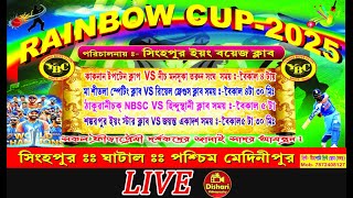 RAINBOW CUP-2025 LIVE (Shorthand Cricket Tournament) Link -3