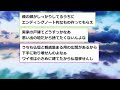 【2ch面白いスレ】ニートには絶対無理、親が死んだらやる「手続き地獄」一覧【ゆっくり解説】