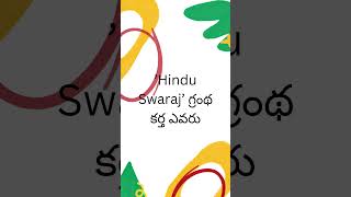 శ్రీకృష్ణదేవరాయలు రచించిన ప్రముఖ గ్రంథం పేరు ఏమిటి